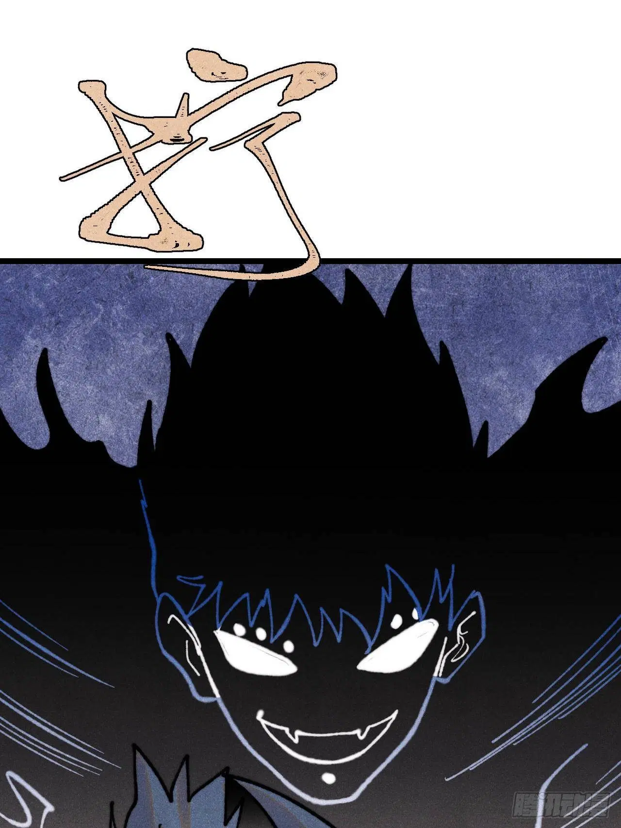 All Hail the Sect Leader ตอนที่ 407 หน้า 76