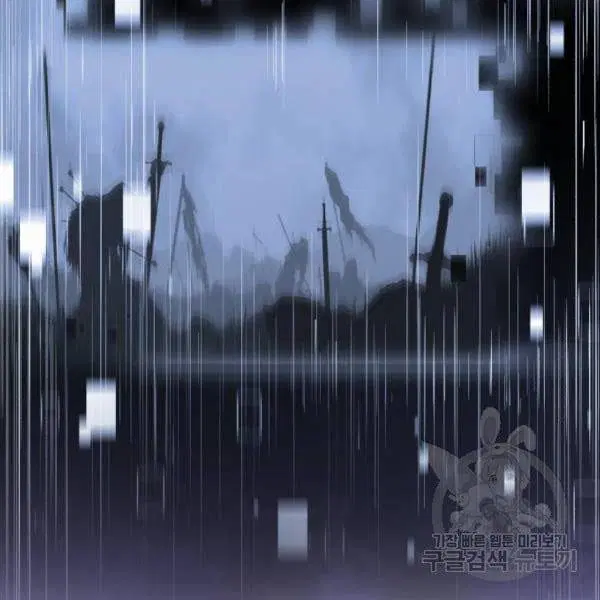The Boy of Death ตอนที่ 138 หน้า 44