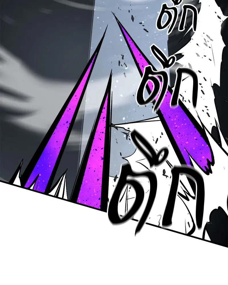 HERO KILLER ตอนที่ 200 หน้า 64