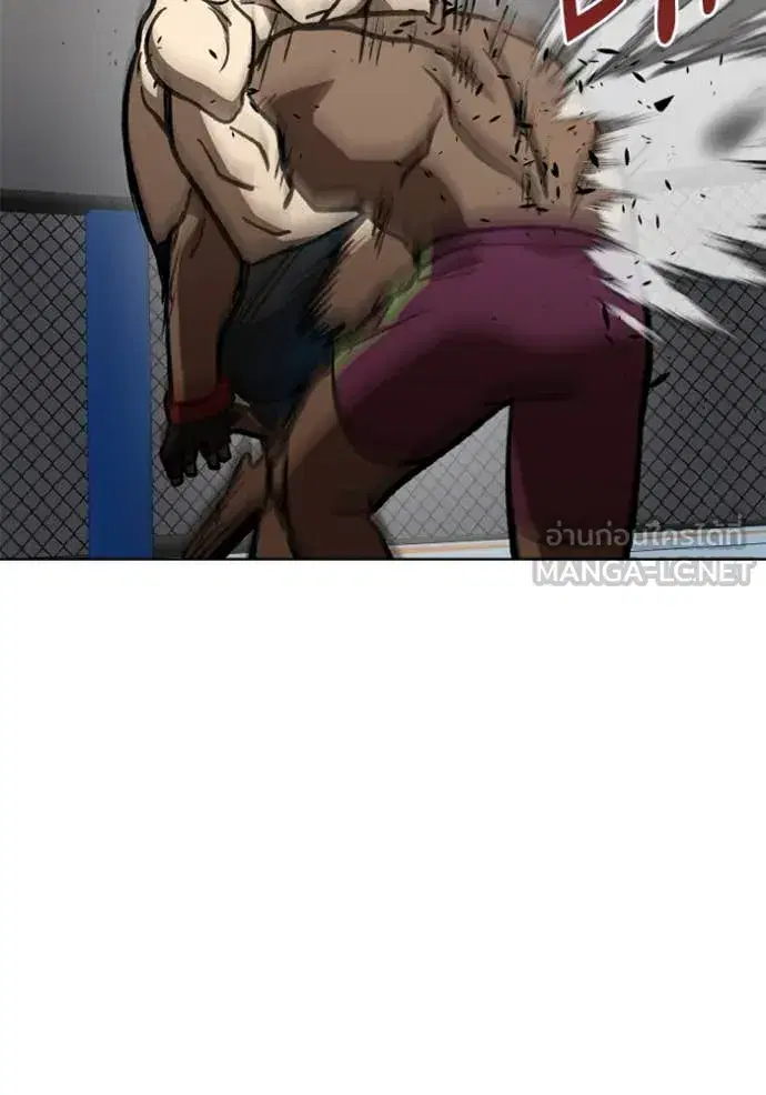 King of the Octagon ตอนที่ 170 หน้า 66