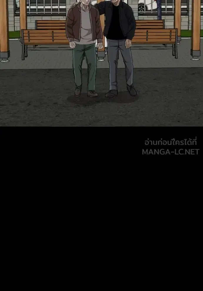 Bad Guy ตอนที่ 273 หน้า 71