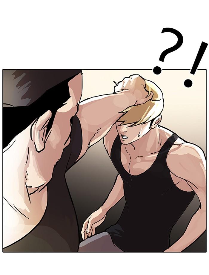 Lookism ตอนที่ 49 หน้า 35