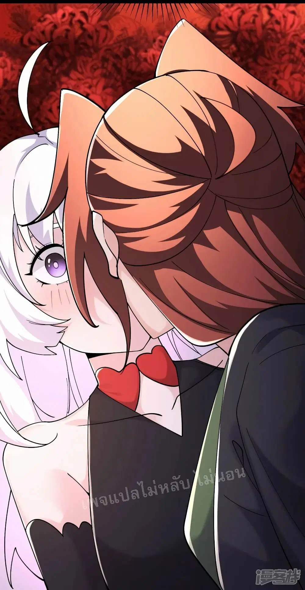 My Harem is All Female Students ตอนที่ 176 หน้า 11