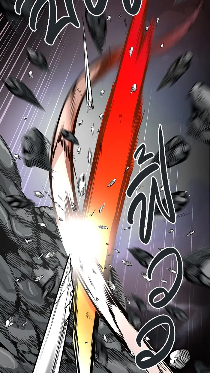 Tower of God ตอนที่ 460 หน้า 79