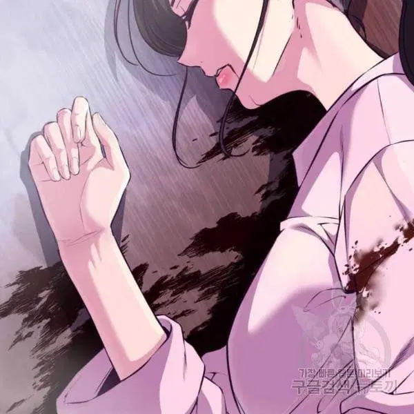 The Boy of Death ตอนที่ 146 หน้า 123