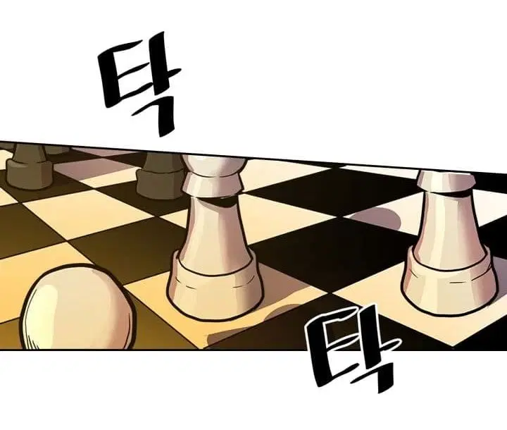 A Returner’s Magic Should Be Special ตอนที่ 44 หน้า 78