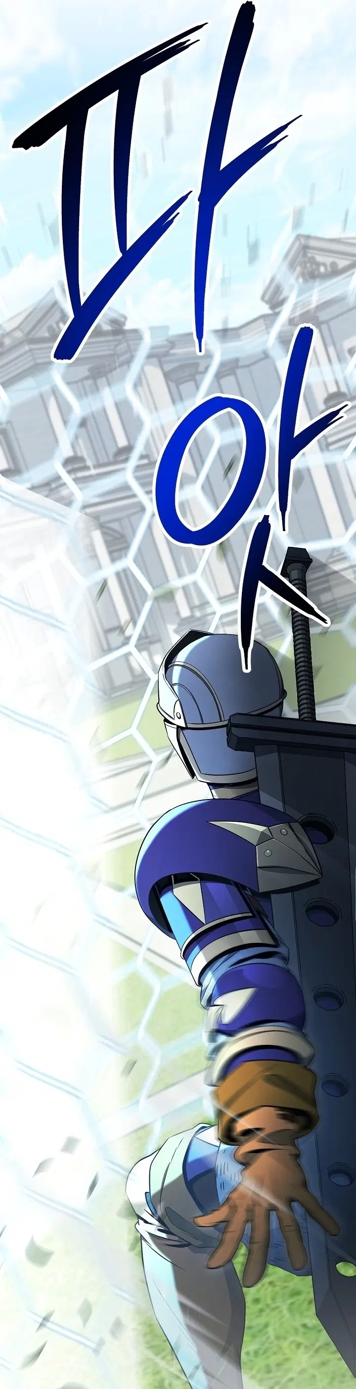Skeleton Soldier ตอนที่ 183 หน้า 46