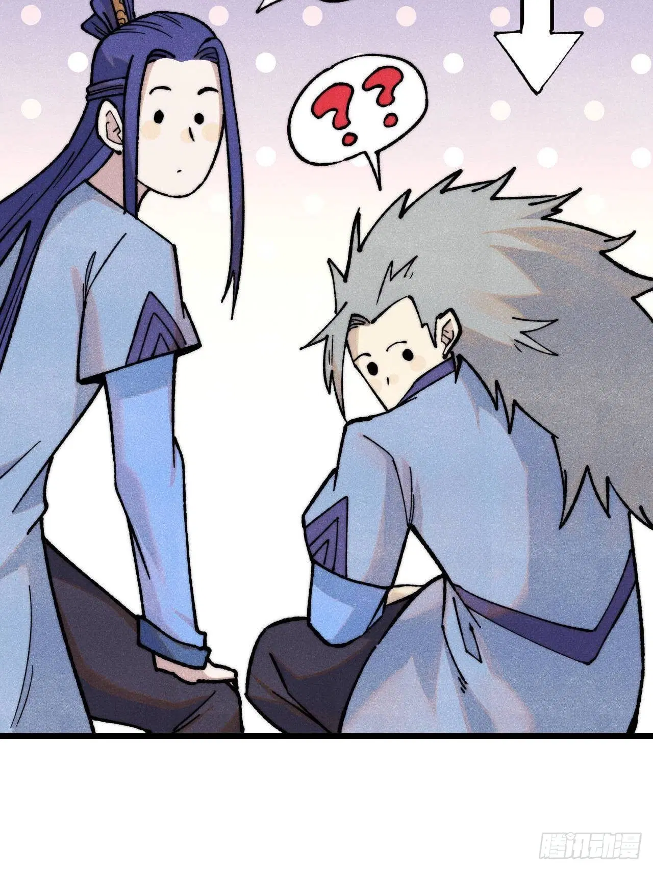 All Hail the Sect Leader ตอนที่ 352 หน้า 26