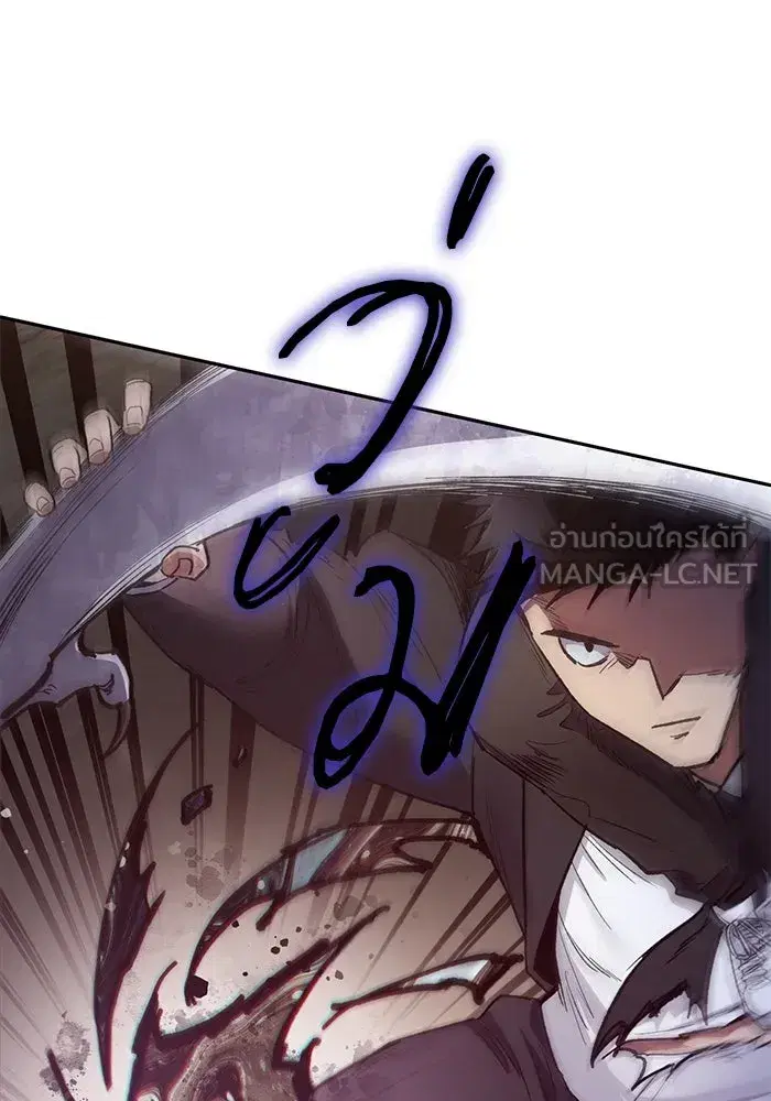 The S-Classes That I Raised (My S-Class Hunters) ตอนที่ 125 หน้า 78