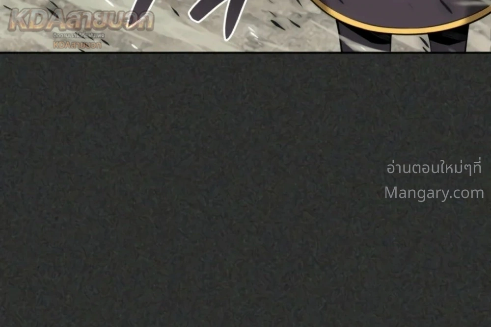 Overgeared (Remake) ตอนที่ 337 หน้า 26