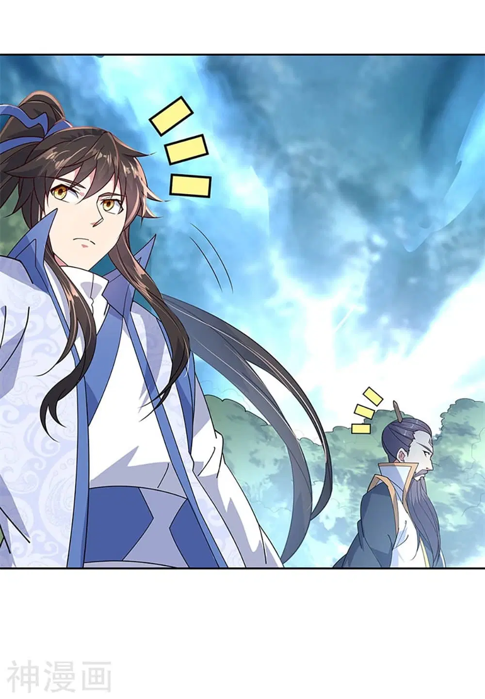 Peerless Battle Spirit (Tian Cang Zi Dongman) ตอนที่ 140 หน้า 14