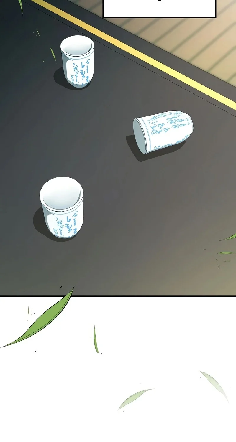 The Hero Returns ตอนที่ 146 หน้า 74
