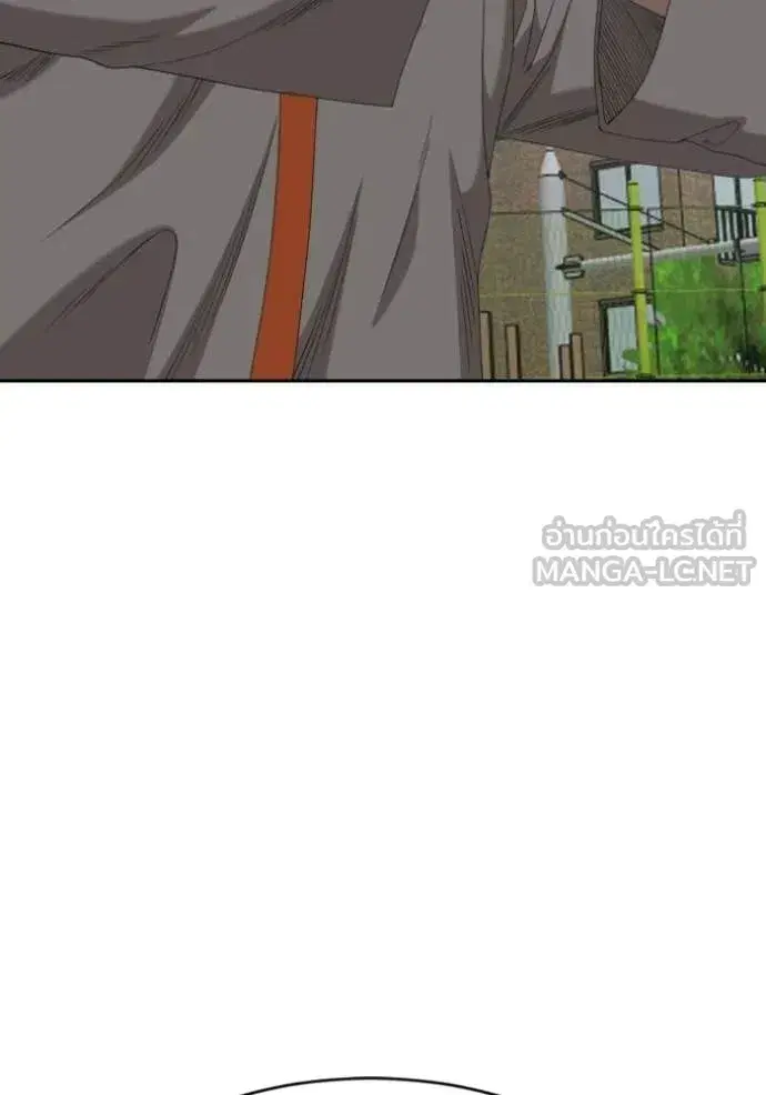 Bad Guy ตอนที่ 285 หน้า 87
