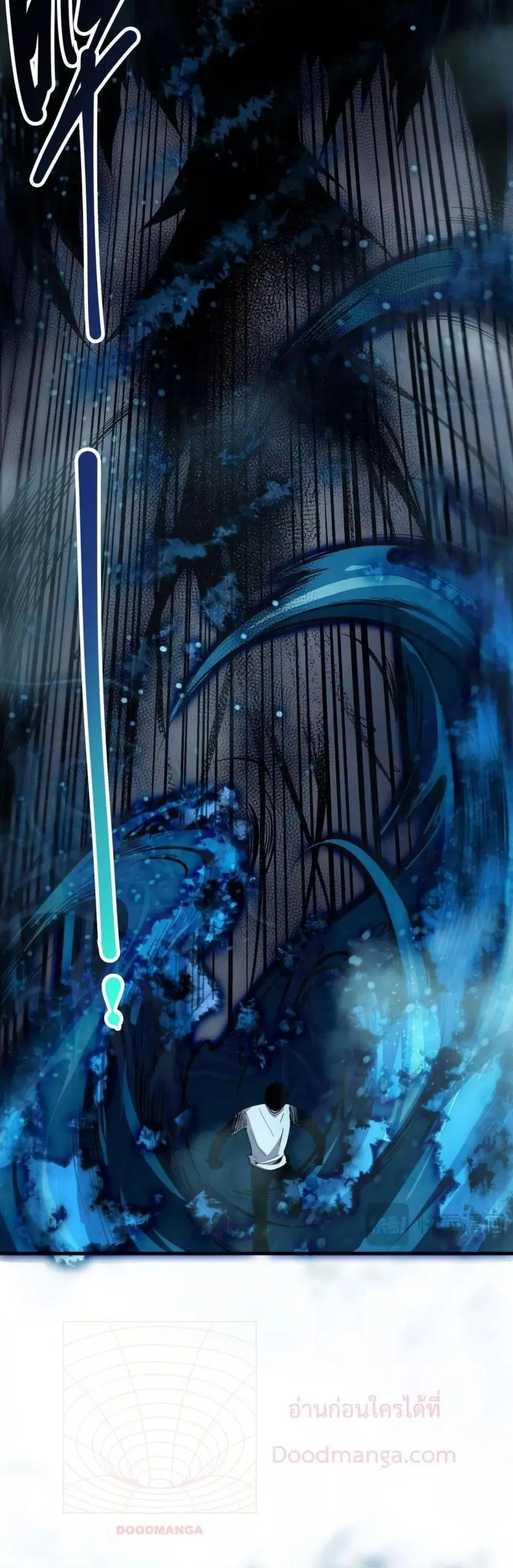 Necromancer King of The Scourge ตอนที่ 126 หน้า 27