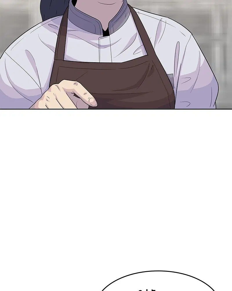 Kitchen Soldier ตอนที่ 133 หน้า 57