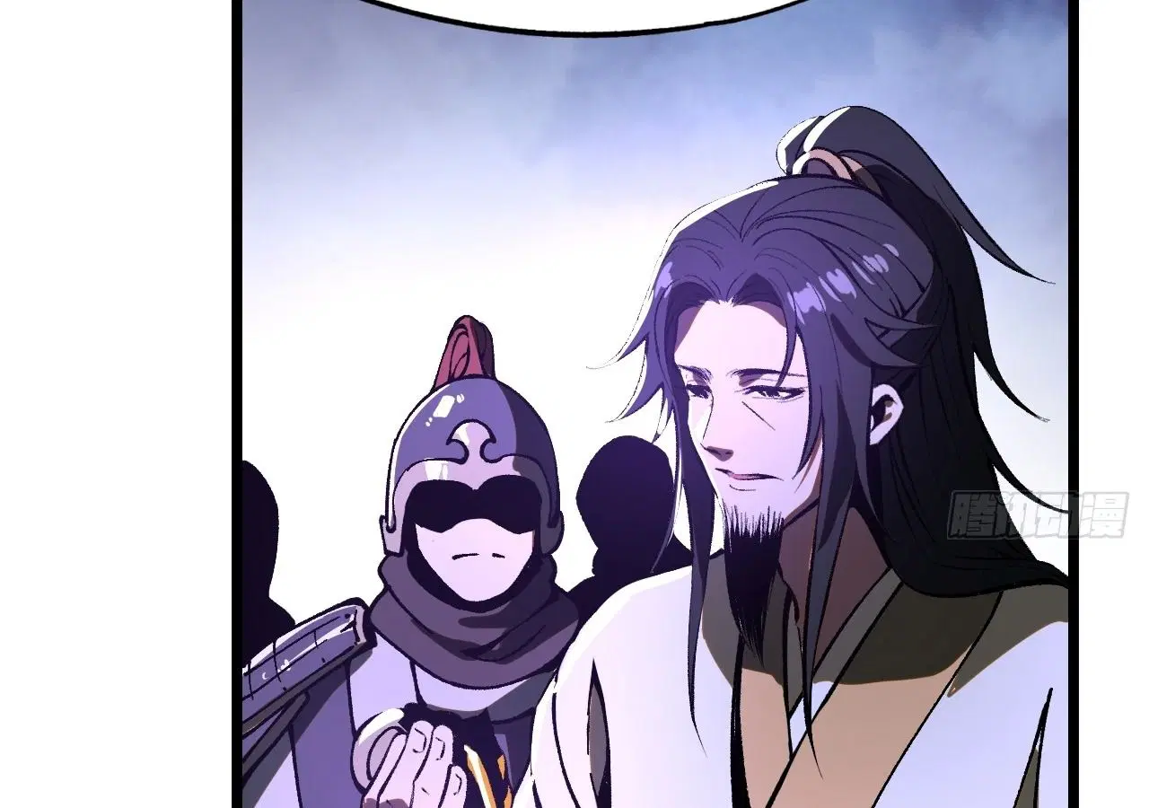 AccidentaIIy Became Famous Throughout History ตอนที่ 26 หน้า 28