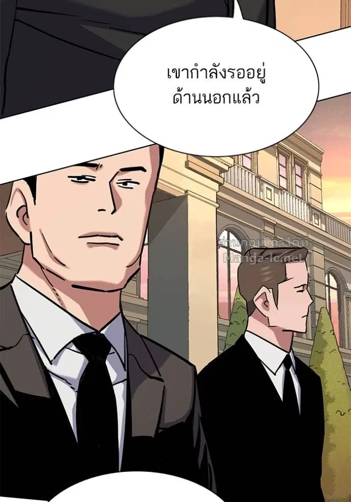 Reborn Rich ตอนที่ 144 หน้า 129