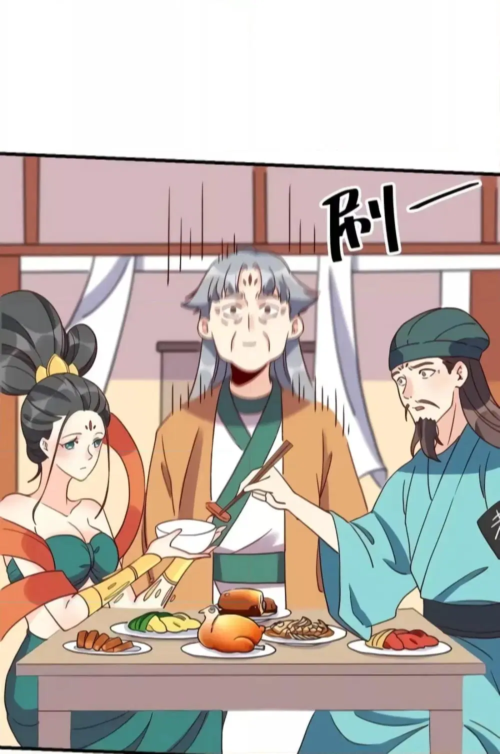 It Turns Out That I Am A Big Cultivator ตอนที่ 112 หน้า 16