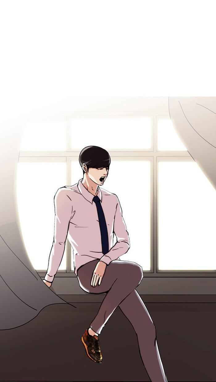 Lookism ตอนที่ 22 หน้า 50