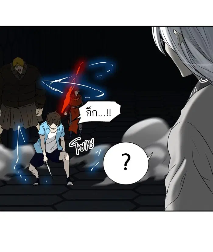 Tower of God ตอนที่ 266 หน้า 88