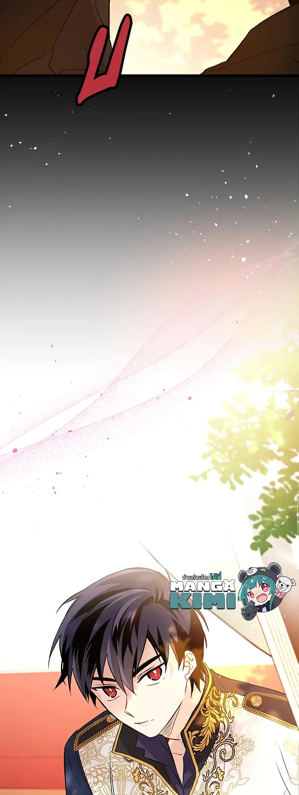 The Symbiotic Relationship Between a Panther and a Rabbit ตอนที่ 26 หน้า 53
