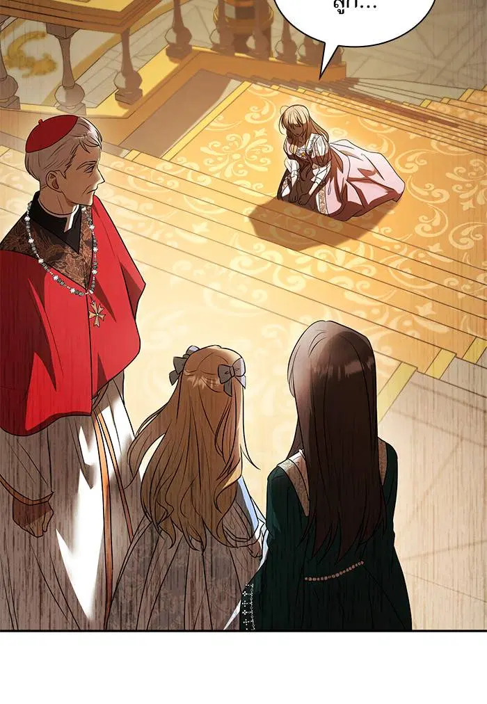 Sister I Am the Queen in This Life ตอนที่ 3 หน้า 185