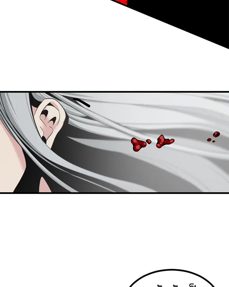 HERO KILLER ตอนที่ 32 หน้า 145