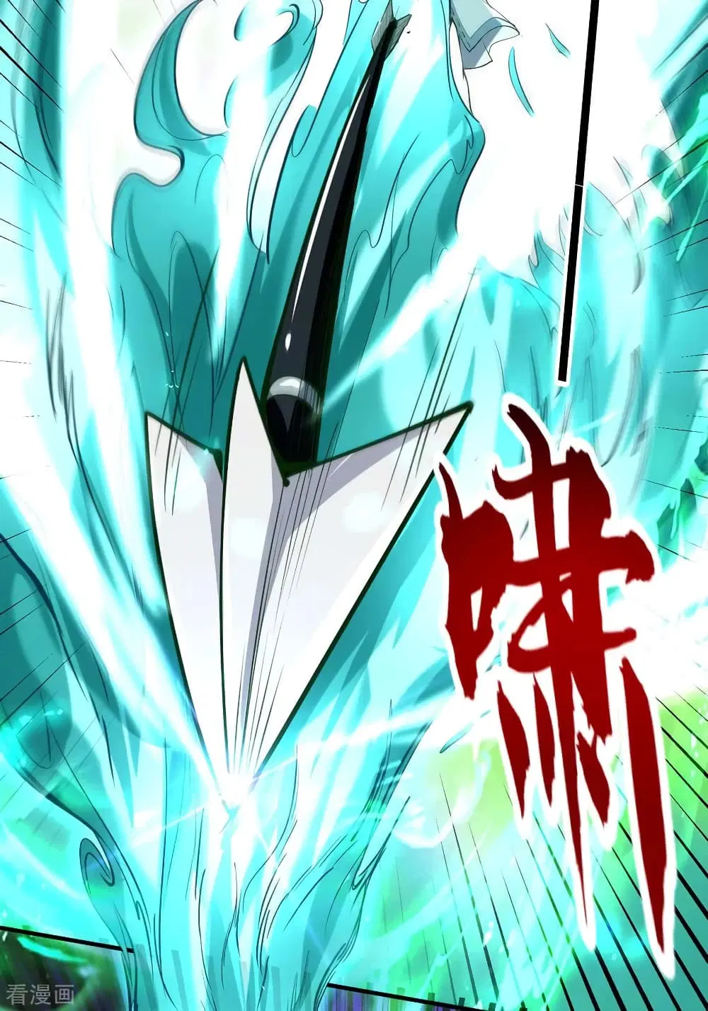 Return of Divine Emperor ตอนที่ 211 หน้า 21