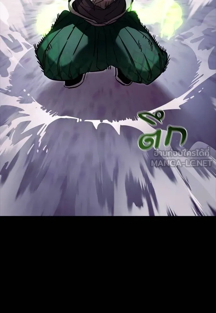 Reincarnation Path of The Underworld King ยอมรา ผู้พิพากษาจากนรก ตอนที่ 50 หน้า 48