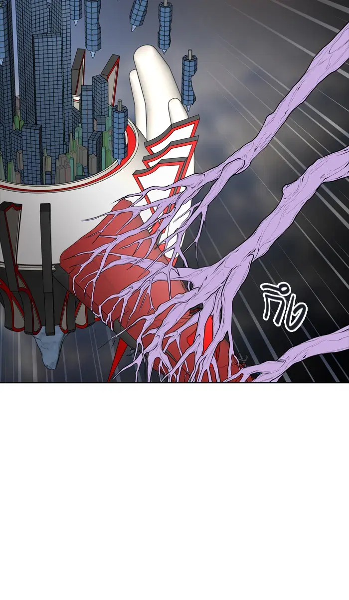 Tower of God ตอนที่ 453 หน้า 74