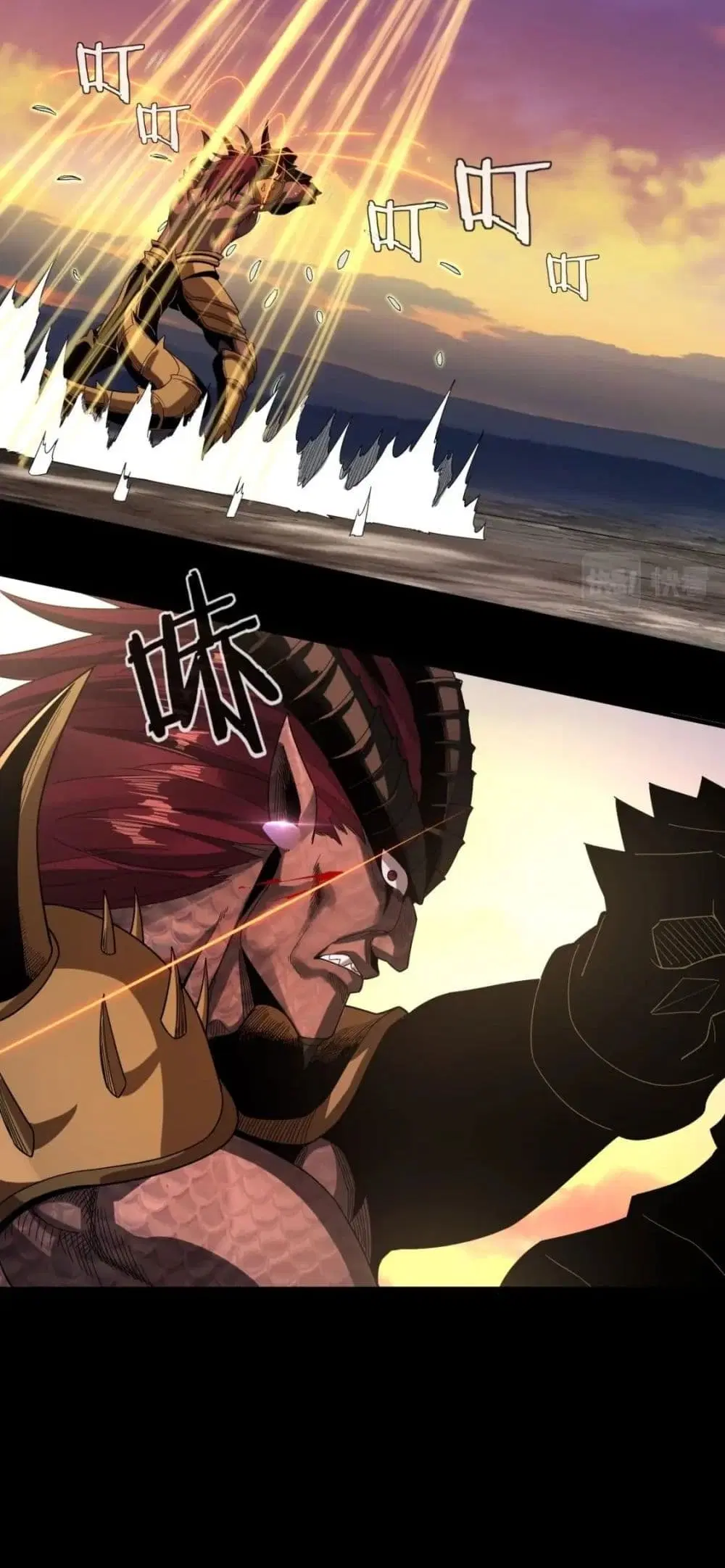 Villain is here ตอนที่ 63 หน้า 26