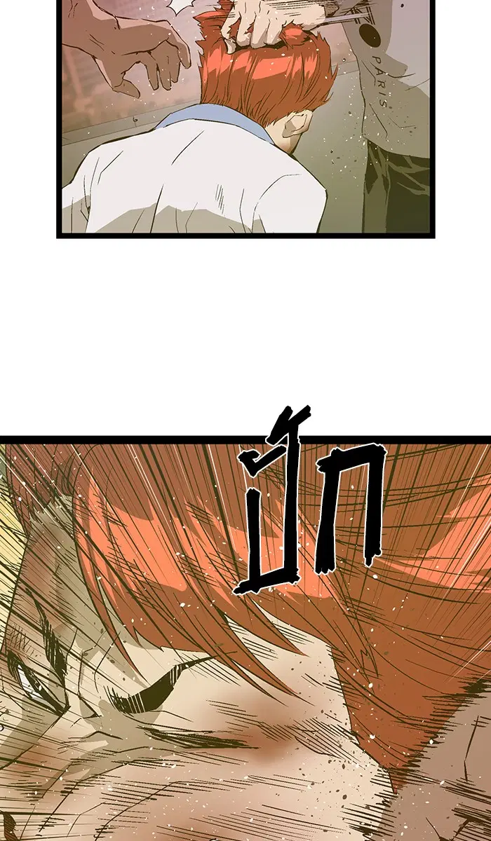 Weak Hero ตอนที่ 82 หน้า 19