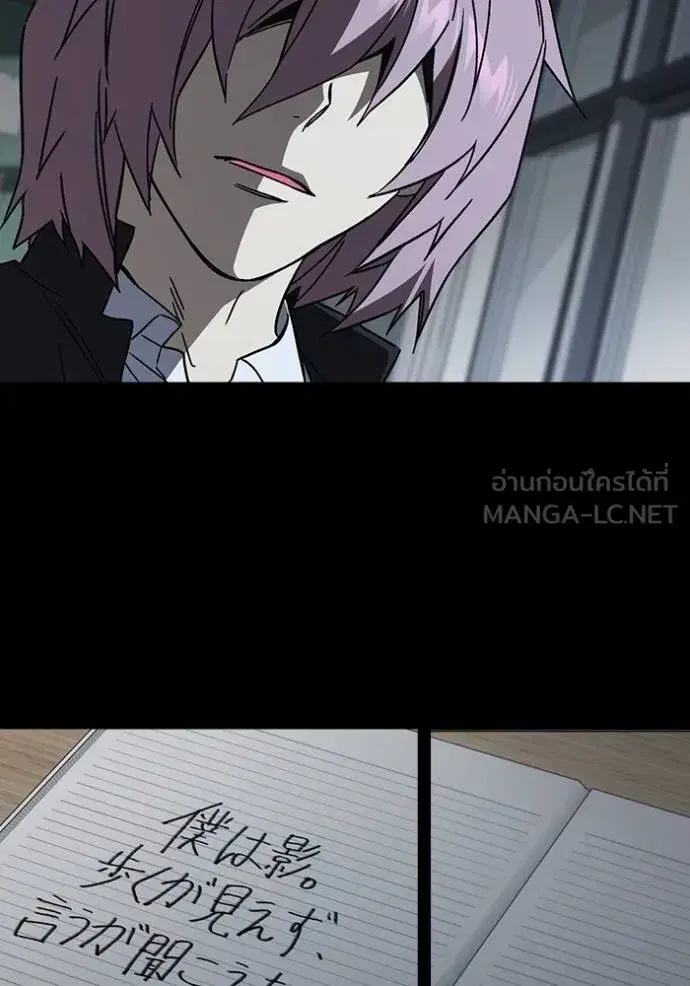 Study Group ตอนที่ 277 หน้า 130