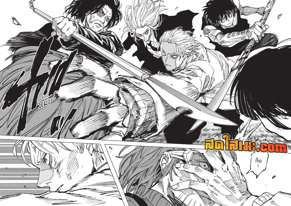 Sakamoto Days ตอนที่ 271 หน้า 14