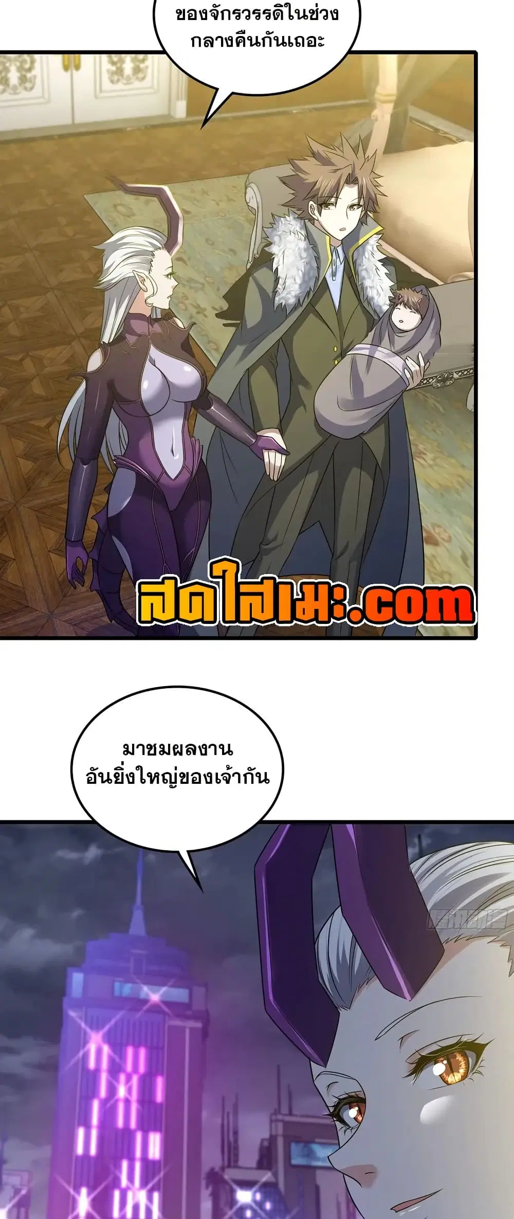 My Wife is a Demon Queen ตอนที่ 448 หน้า 12