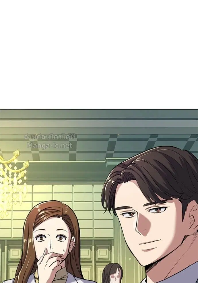 Reborn Rich ตอนที่ 48 หน้า 93