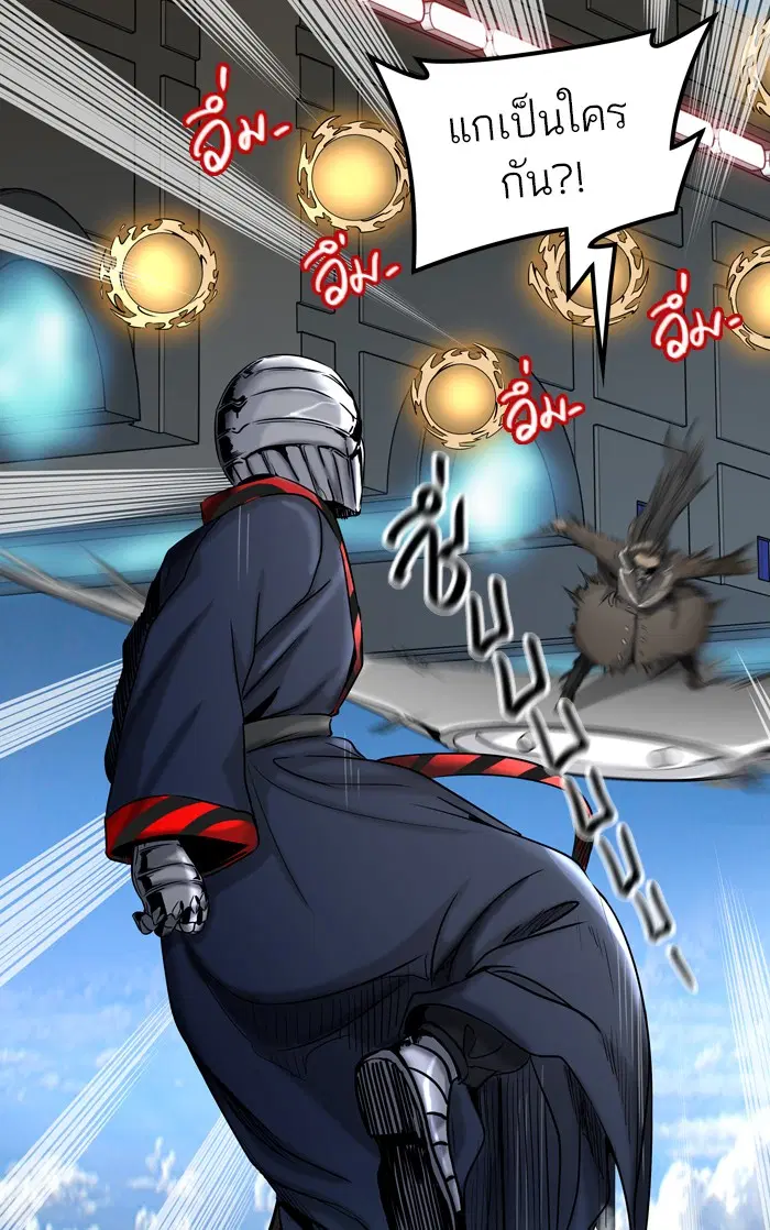 Tower of God ตอนที่ 398 หน้า 86