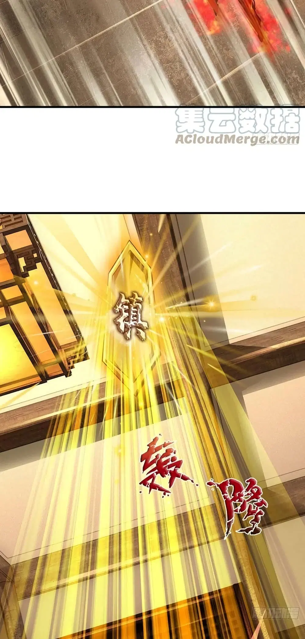 Opening to Supreme Dantian ตอนที่ 161 หน้า 47