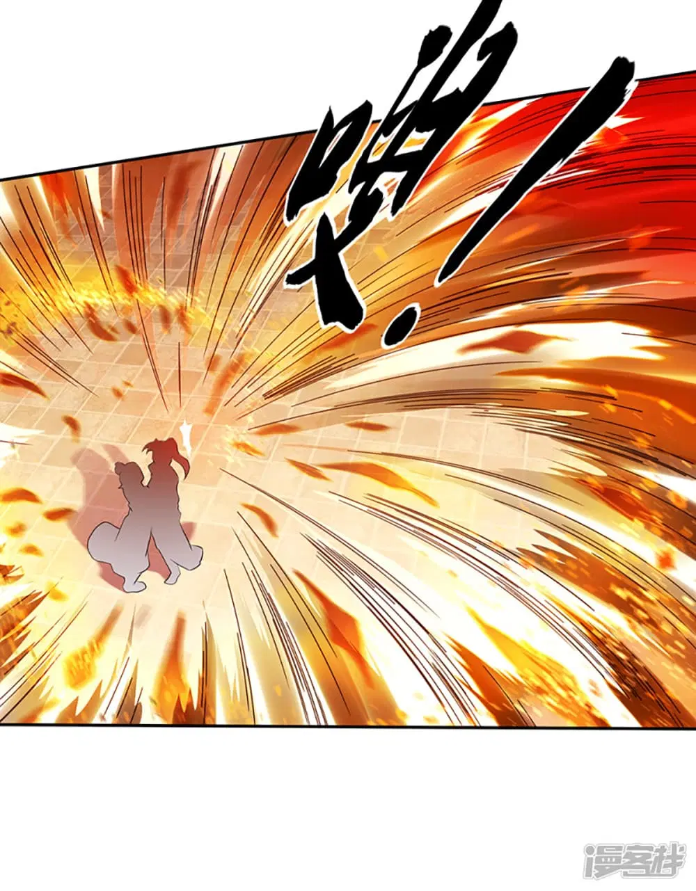 Peerless Battle Spirit (Tian Cang Zi Dongman) ตอนที่ 283 หน้า 12
