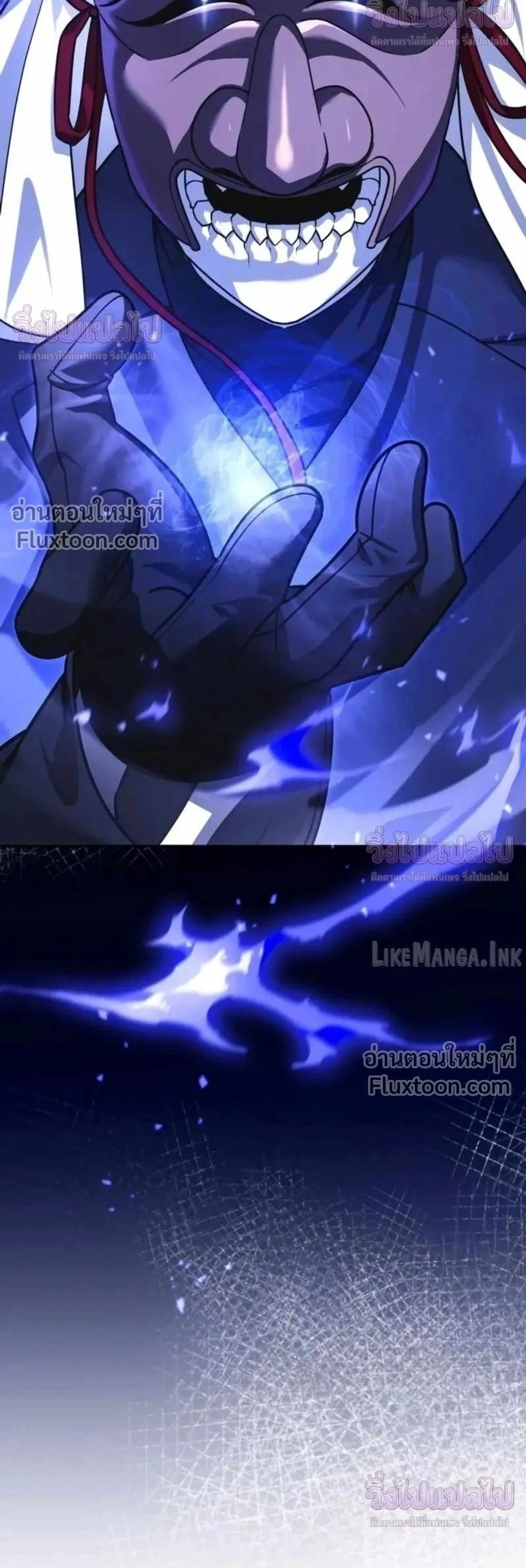 Sovereign of the Infinite Clones ร่างโคลนของฉันกำลังกลายเป็นตำนาน ตอนที่ 83 หน้า 28