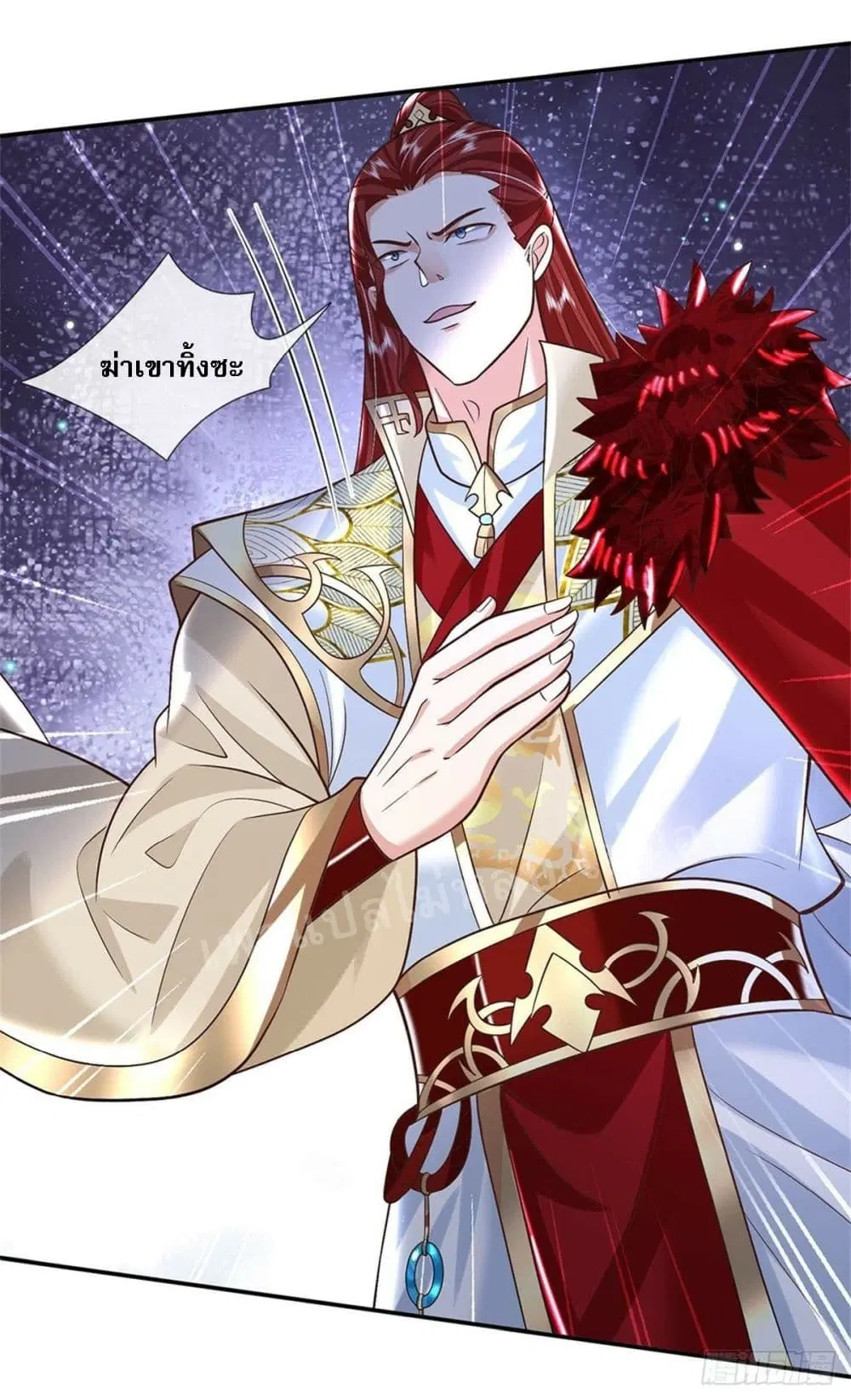 Royal God of War, Rising Dragon ตอนที่ 151 หน้า 25