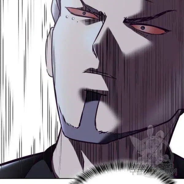 The Boy of Death ตอนที่ 137 หน้า 165