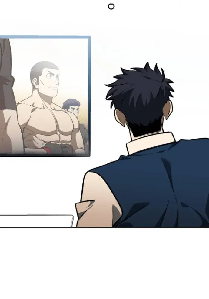 King of the Octagon ตอนที่ 142 หน้า 71