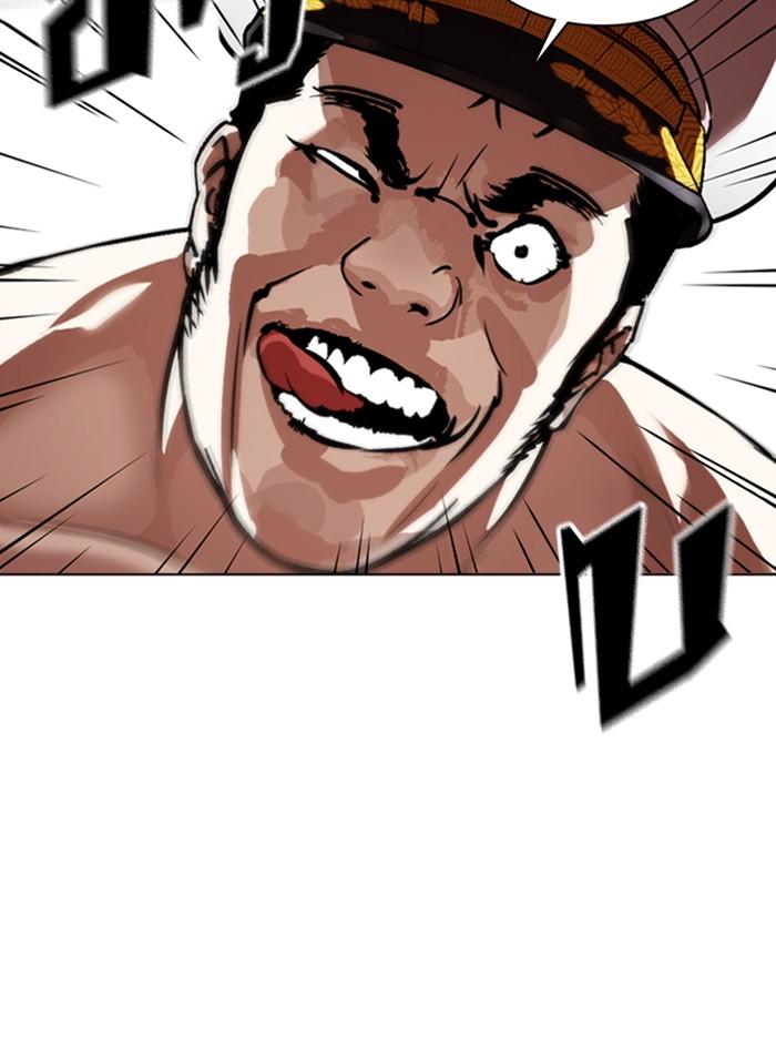 Lookism ตอนที่ 362 หน้า 186