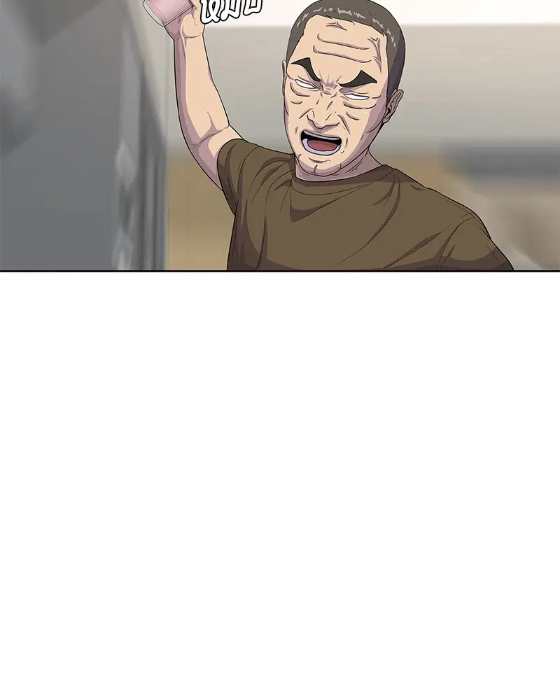 Kitchen Soldier ตอนที่ 116 หน้า 31