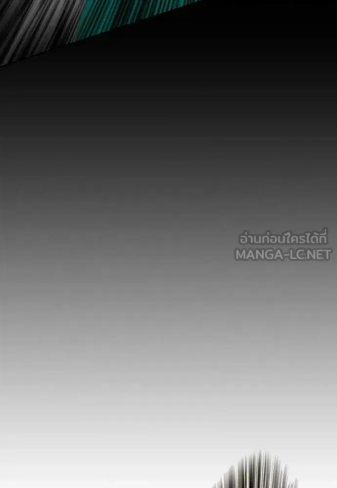 Jungle Juice ตอนที่ 162 หน้า 24