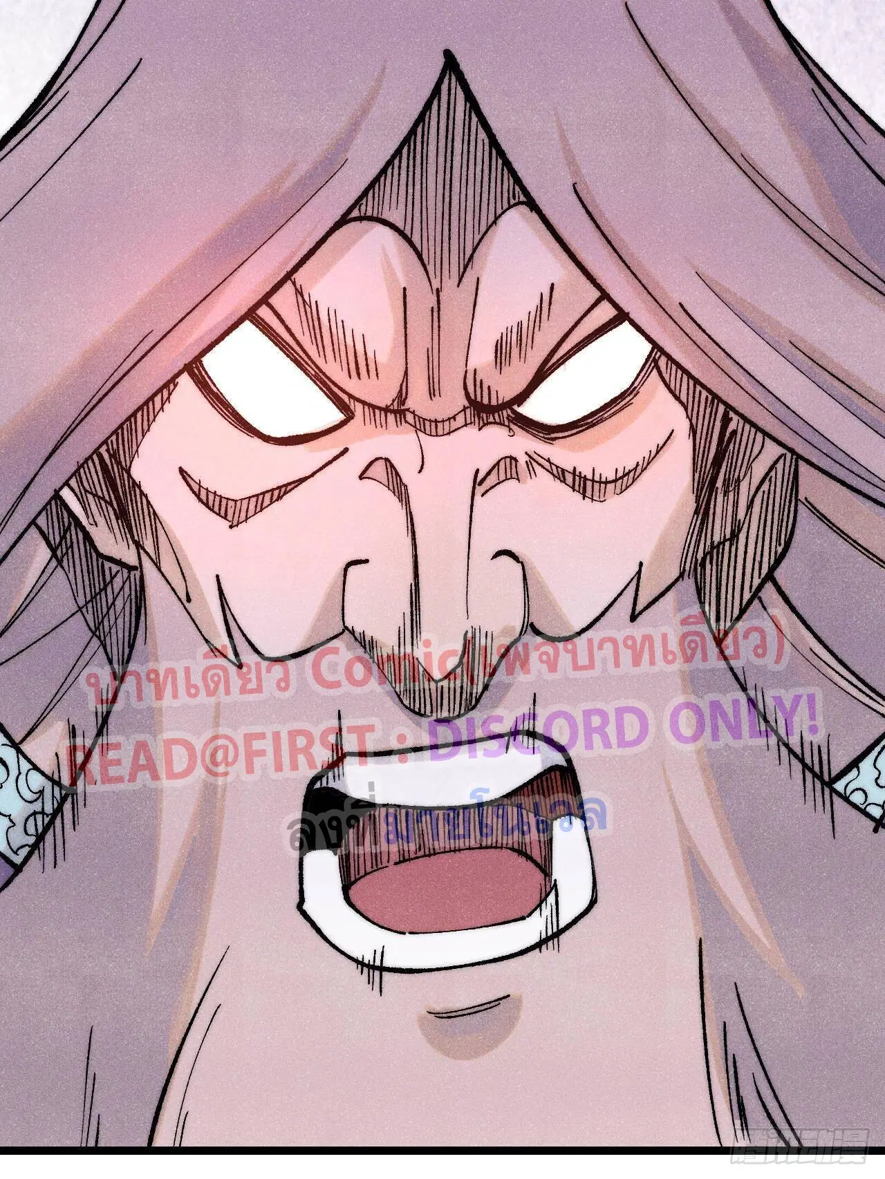 All Hail the Sect Leader ตอนที่ 310 หน้า 11