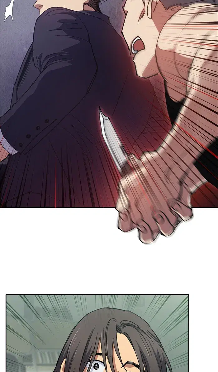 The S-Classes That I Raised (My S-Class Hunters) ตอนที่ 17 หน้า 13