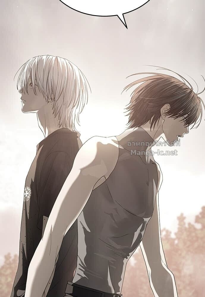 Special Civil Servant กองกำลังพิเศษหมอกสีเหลือง ตอนที่ 61 หน้า 63