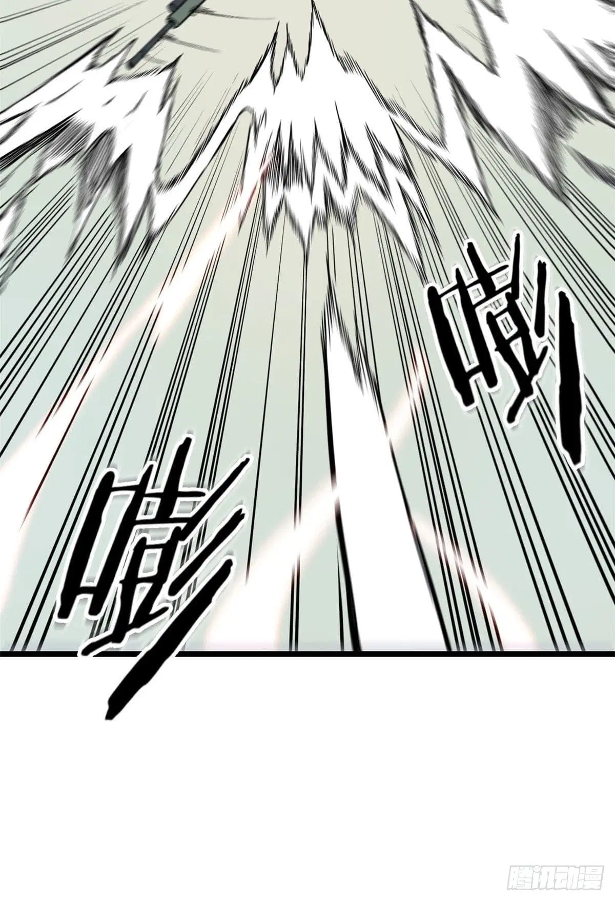All Hail the Sect Leader ตอนที่ 78 หน้า 31